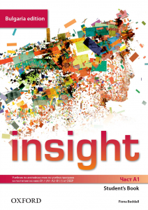 Insight Bulgaria edition, A1 - Student's book (A1 ИНТЕНЗИВНО изучаване 8. клас)